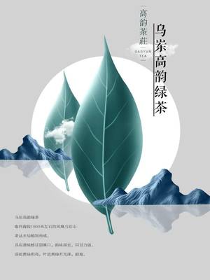 寧波茶博會(huì)隆重開(kāi)幕，潮州高韻茶莊攜匠心單叢茶靜候知音