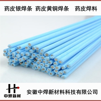 探索新一代高性能釬料材料 創新驅動焊接技術變革
