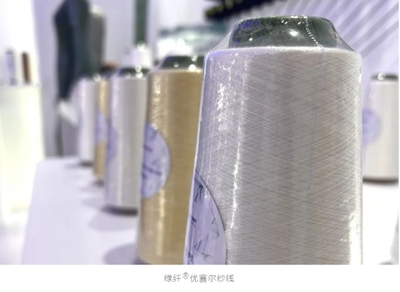 綠纖@未&ldquo;萊&rdquo; | 通用技術新材中紡綠纖新產品發布會成功舉辦